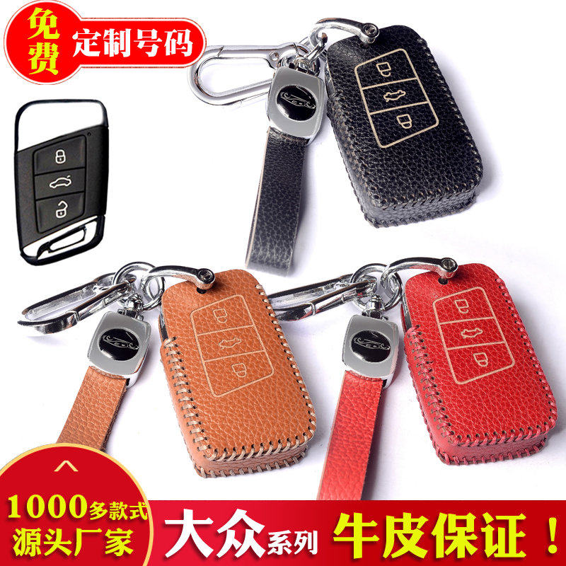 大众牛皮欧美风格手工钥匙套
