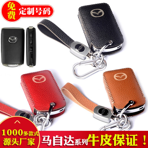 牛皮日韩潮流钥匙保护套定制
