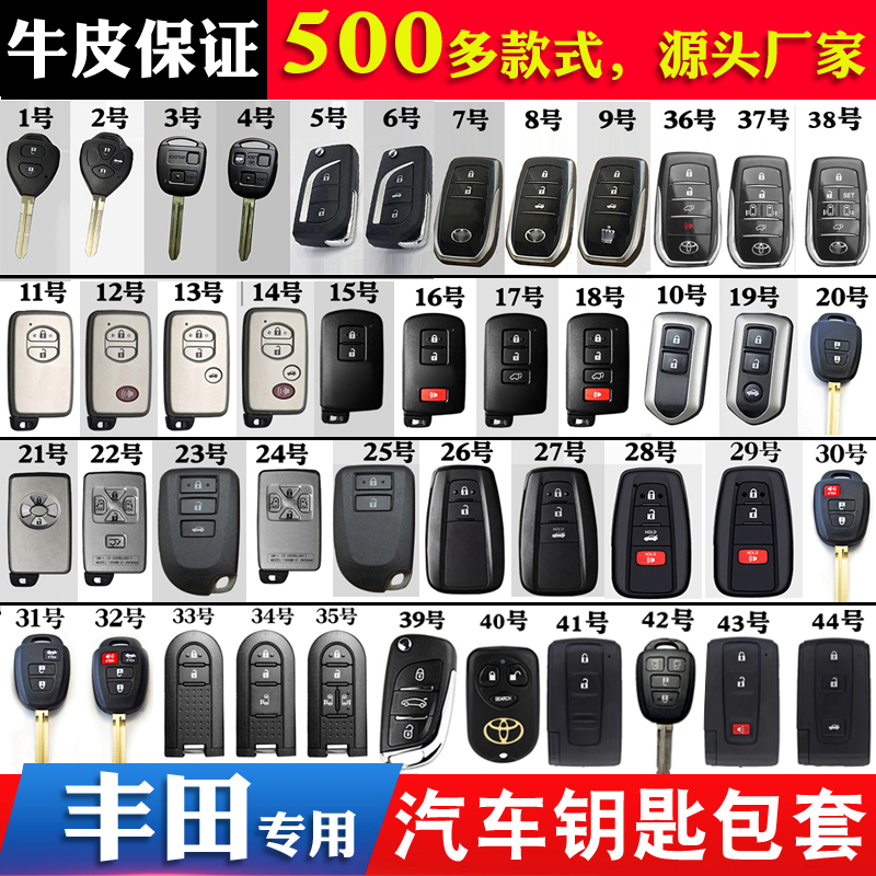适用老款丰田卡罗霸道rav4汽车