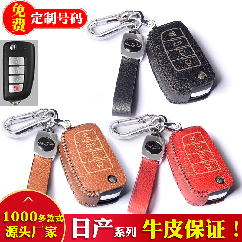 牛皮日韩欧美时尚钥匙保护包套扣