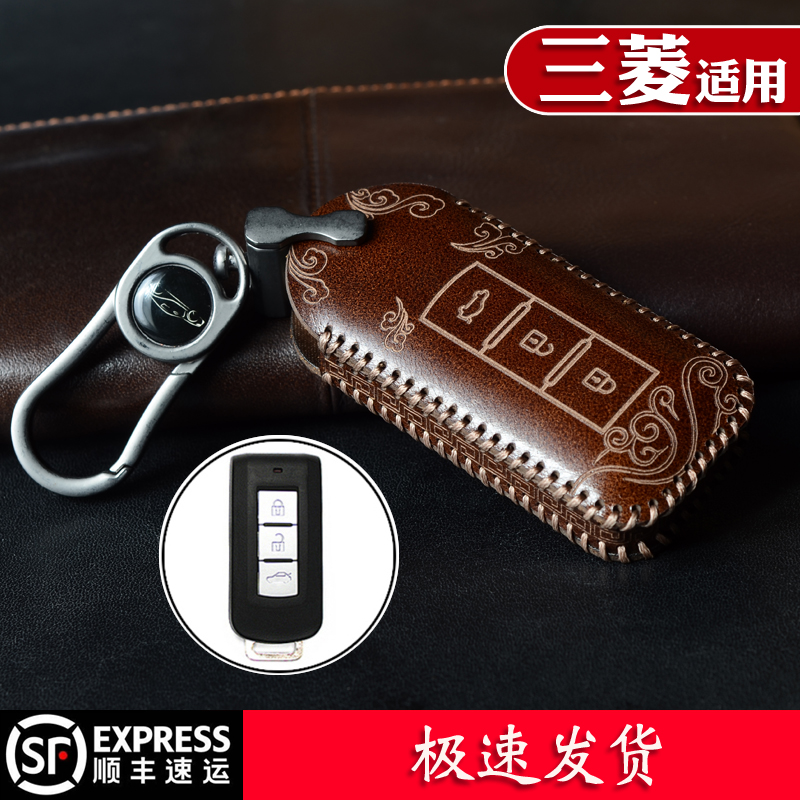 牛皮复古钥匙包专用三菱欧蓝德