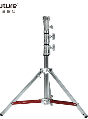 Aputure爱图仕/美铿 MFA-1700F摄影灯架三脚架 适用于LS 600d pro影视灯