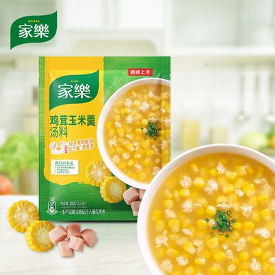 家乐速食汤多口味速食方便快捷