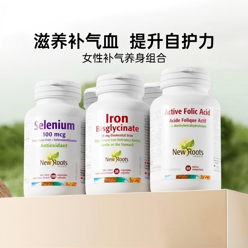 Newroots有机硒片双甘氨酸铁叶酸