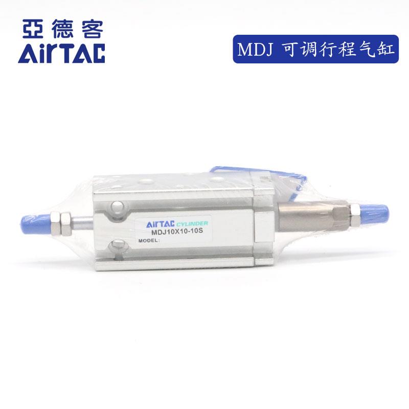 原装亚德客多位置固定缸MDJ20*60-10-20-30S MDJ20*70-10-20-30S