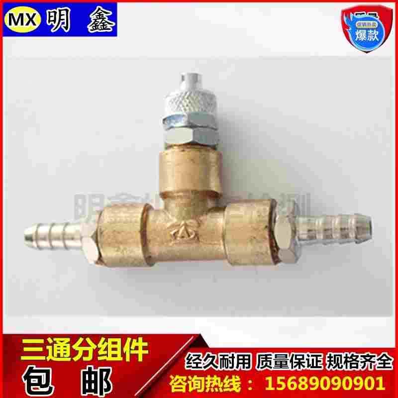 环保尾气检测 南华NHA-509分析仪 测试仪 汽油取样采样三通分组件