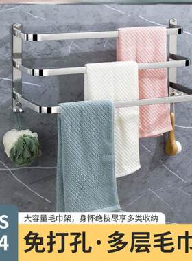 双杆不锈钢毛巾挂浴巾架免打孔浴室卫生间墙上洗脸巾擦手巾沥水架