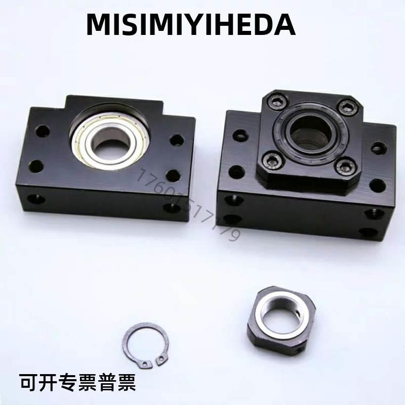 标准滚珠丝杆侧/支撑侧 TSPB SPBF 10 12 15 20 25