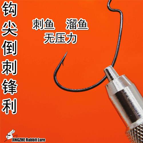 细钩条宽腹曲柄钩 德州 无铅越障碍钓组鱼钩 黑坑偷驴宽付曲柄钩