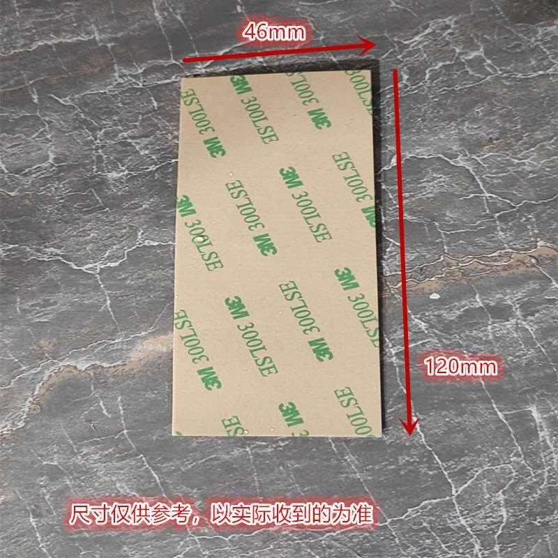 无痕双面胶 随手贴  双面胶 门堵防滑垫 堵门贴,ZIPPO/瑞士军刀/眼镜,酒具,淘宝优惠券,粉丝福利购,淘宝优惠卷