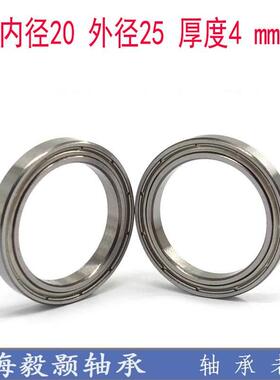非标薄壁轴承内径20*25*4mm ET2520 DDA-2520ZZ内孔20外径25厚度4