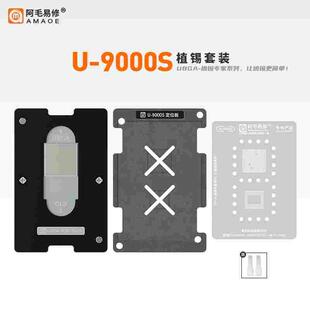 阿毛易修U-麒麟9000S磁性植锡台Mate60 PRO CPU植锡网BGA496钢网