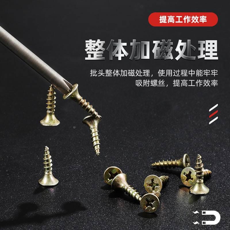 加长十字内六角电钻强磁风批头梅花电动螺丝刀套装高硬度起子头