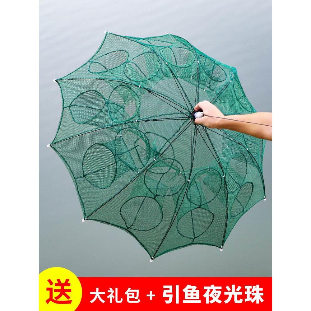 地渔龙网笼虾笼网龙鱼龙虾补网兜捕鱼折叠伞笼螃蟹黄鳝渔网捞小鱼