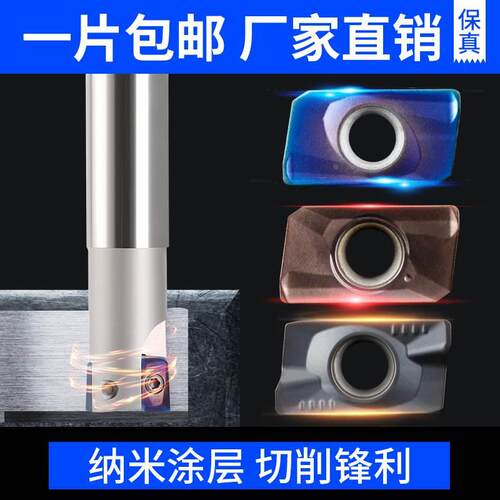 AGT 数控铣刀片APMT1135/1604PDER铣刀片硬质合金刀具大R0.8刀粒