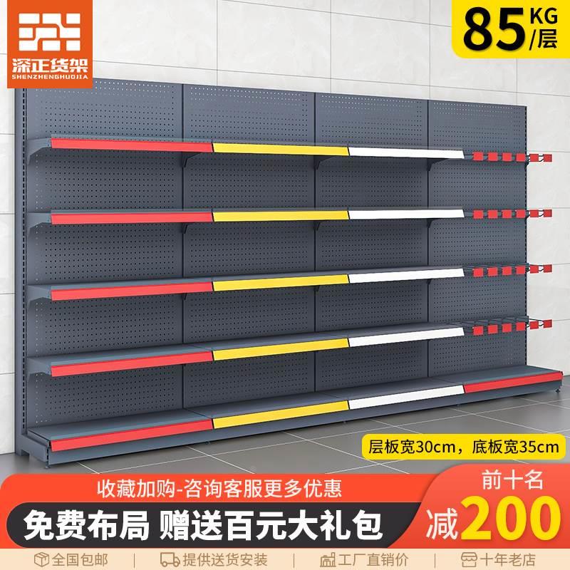 超市货架便利店展示架小卖部多层单双面组合置物架中岛药店零食