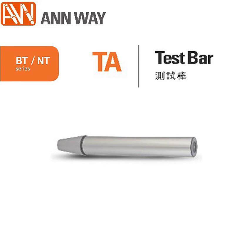 台湾进口AW安威 BT30/BT40/BT50-TA40-300主轴测试棒校正检验芯棒