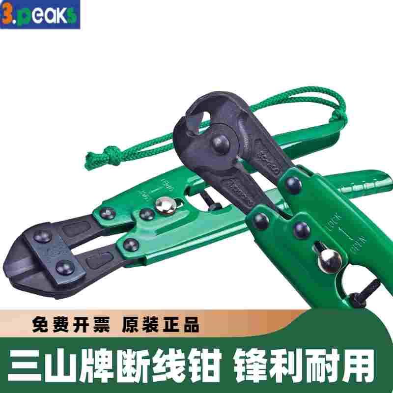 原装进口日本3.peaks三山鹰嘴断线钳钢丝钳 蛇头钳GC-200斜嘴钳