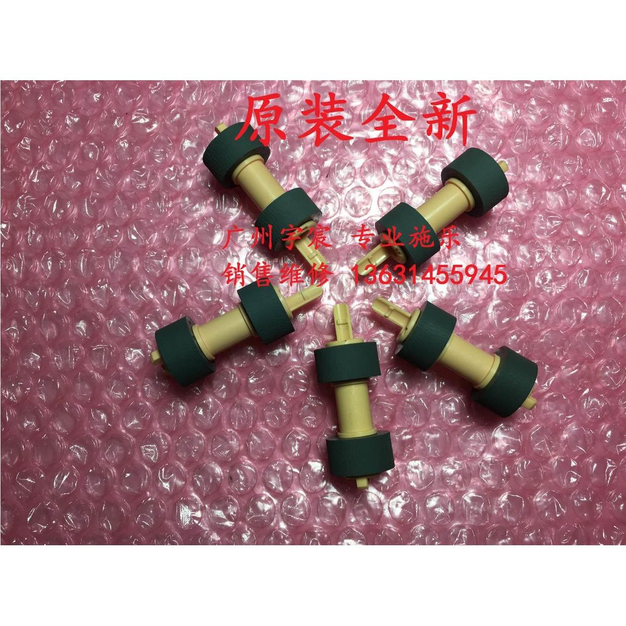 原装全新 EPSON N2500 2020施乐202 205 255 355搓纸轮纸盒搓纸轮