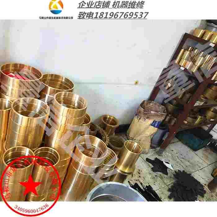 q11-4/6.3x2000剪板机铜套 黔南宝鸡金牛剪板机连杆墙板齿轮衬套