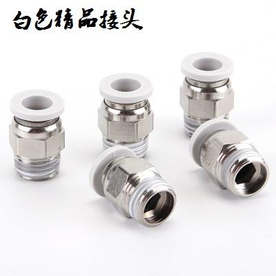 白色气动精品接头PC4-02 /6-02/8-02外螺纹快插直通耐压 气管快速