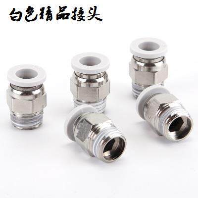 白色气动精品接头PC4-02 /6-02/8-02外螺纹快插直通耐压 气管快速