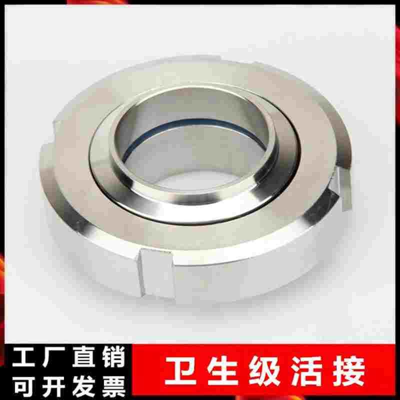 304 卫生级SMS圆螺纹活接头由任对焊丝扣焊接头不锈钢对焊式T螺纹