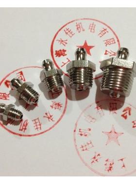 不锈钢直通式压注油杯不锈钢直油嘴JB/T7940.1 DIN71412 M6X 0.75