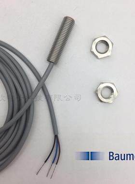 保盟 接近开关IGYX 08N17B3/L 08P17B3/L 08N37B3/L 08P37B3/L