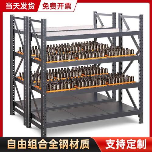 CNC数控机床加工中心刀具架BT40刀柄架BT30刀具管理架hsk刀具摆放
