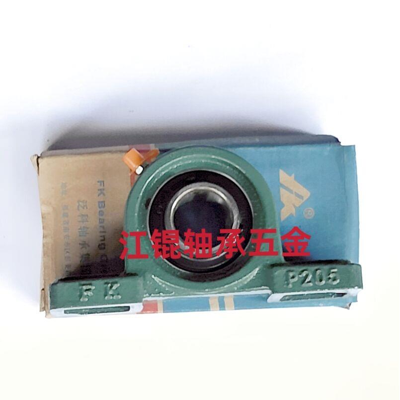 原装FK外球面带座轴承UCP204 205 206 207 208 209高速电机风机