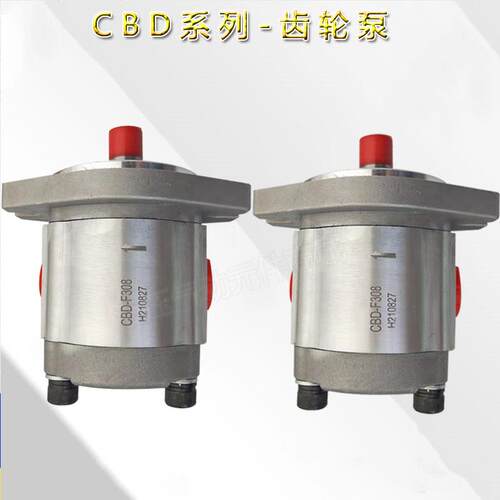 CBD-F308L20S1 CBD-F310L20S1 CBD-F316L20S F320 F325液压齿轮泵