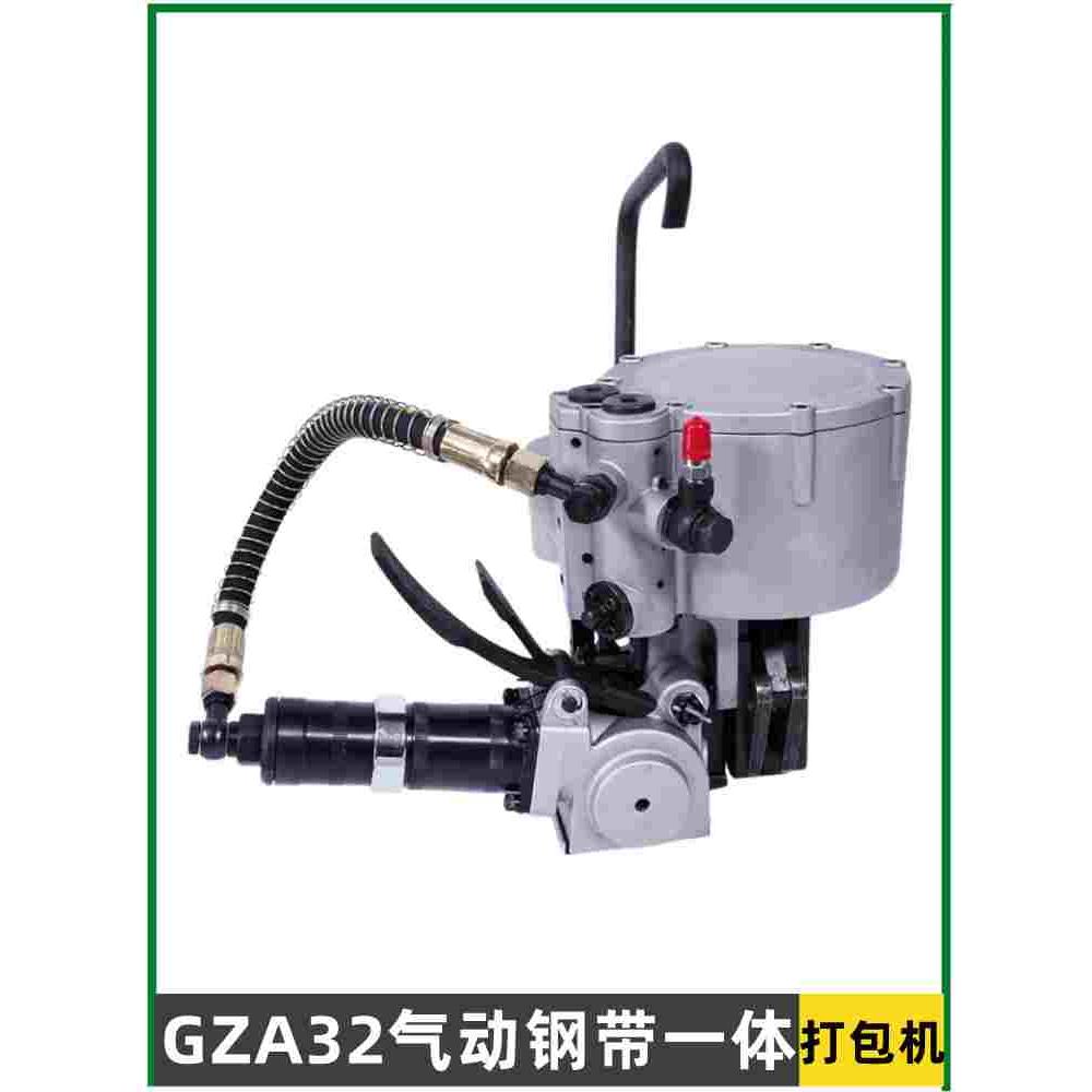 KZ-32B型联动式钢带气动捆扎机一体式全自动组合式重型打包机包邮