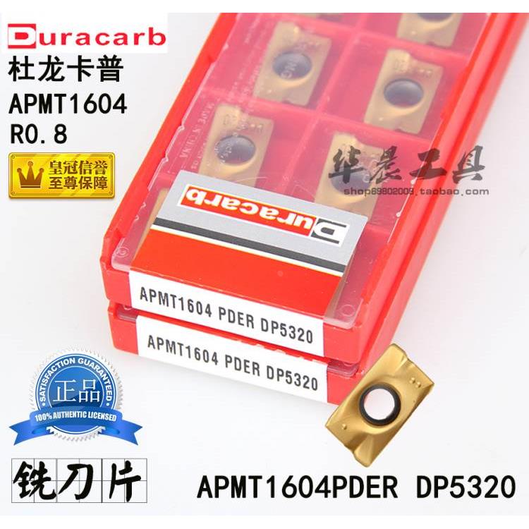 正品 韩国杜龙卡浦数控铣刀片 APMT1604 PDER DP5320 原款TT9080