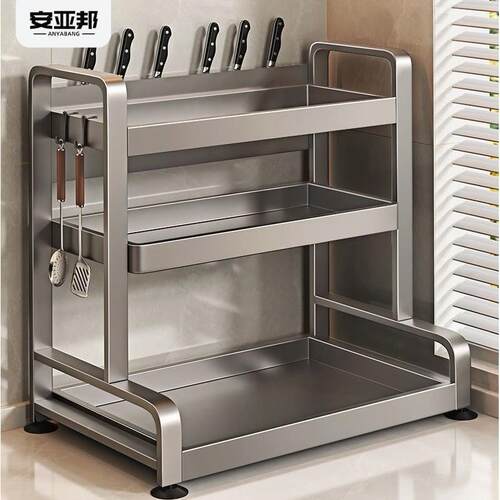 德国进口安亚邦加厚碳钢厨房收纳架免打孔调料品刀架台面多功能置