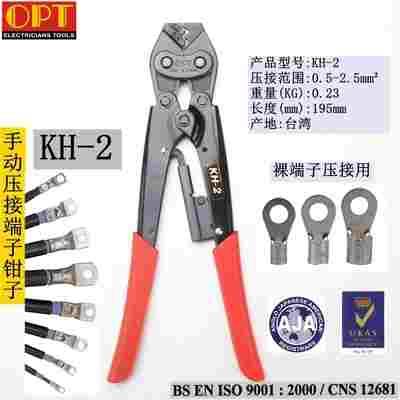 原装台湾OPT压线钳 棘轮式压接钳 裸端子专用 KH-2 KH-6 KH-38