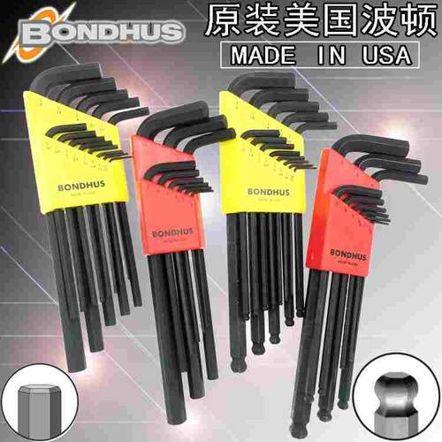 美国进口BONDHUS波顿套装球头内六角扳手10946 10992 10999包邮