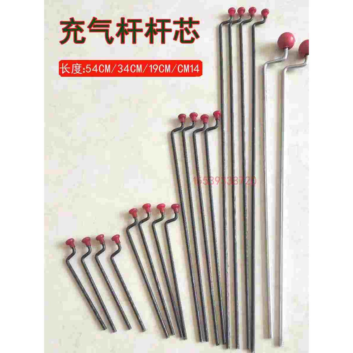 轮胎充气杆芯加气杆芯摇杆气门芯扳手轮胎冲气杆芯加长带表充气杆