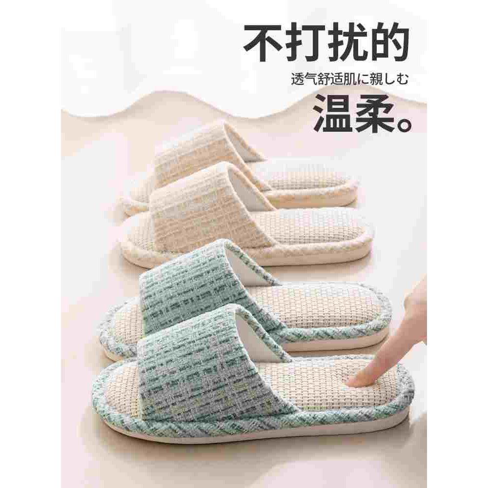亚麻拖鞋女款春秋居家室内静音吸汗厚底防滑四季家用棉麻布拖鞋男,3C数码配件,USB多功能数码宝,淘宝优惠券,粉丝福利购,淘宝优惠卷