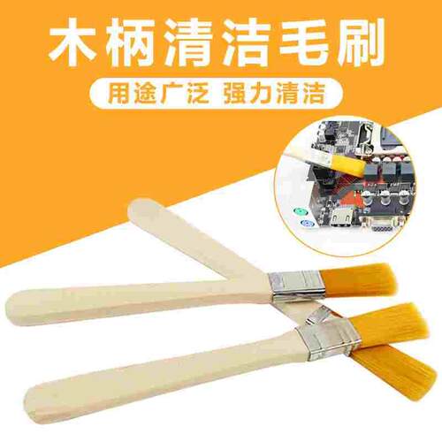 多用途凹槽缝隙键盘手机角落除尘清洁刷 猪鬃毛清洁毛刷 木柄刷子