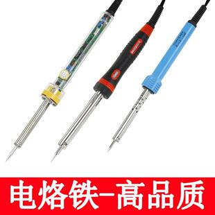 电烙铁套装家用恒温936锡焊电焊笔大功率60w30电洛铁可调温电铬铁