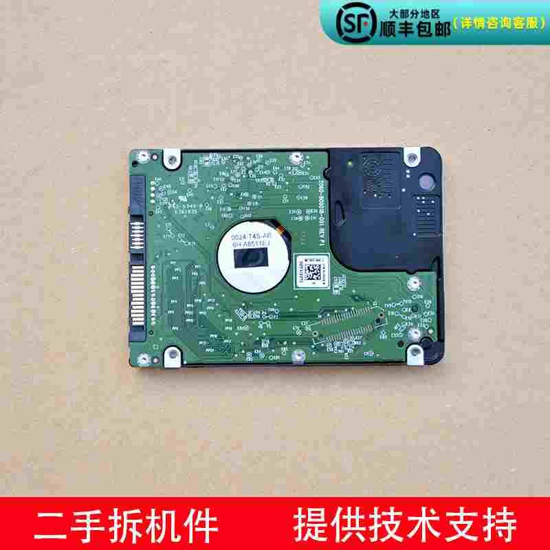理光拆机组件C2011 2003 3003 3503 4503 5503 6003硬盘