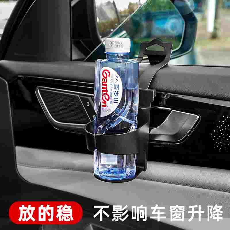 汽车门边悬挂式烟灰缸支架车载水杯架茶杯架杯座固定饮料架储物架