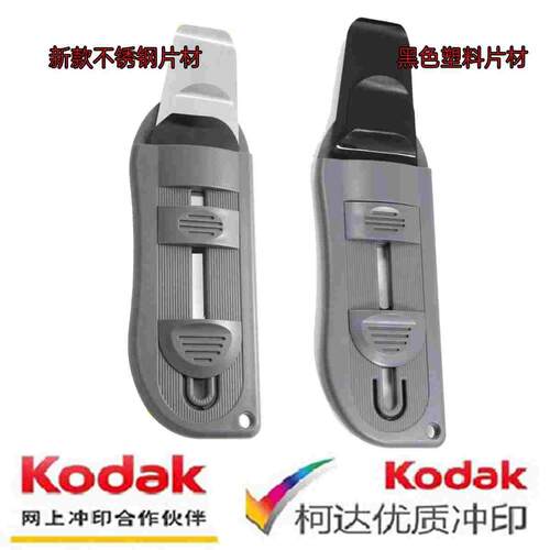 135胶卷抽头引片器取片头取胶卷头抽片器wigobolt辉歌胶卷抽片头