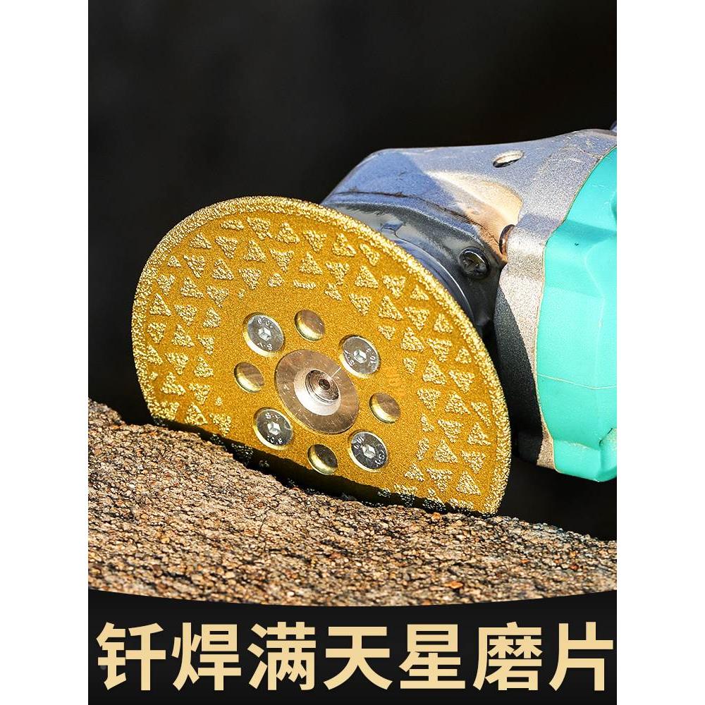 金刚石磨片角磨机打磨片大理石石材碗磨边轮混凝土水泥地坪磨盘轮