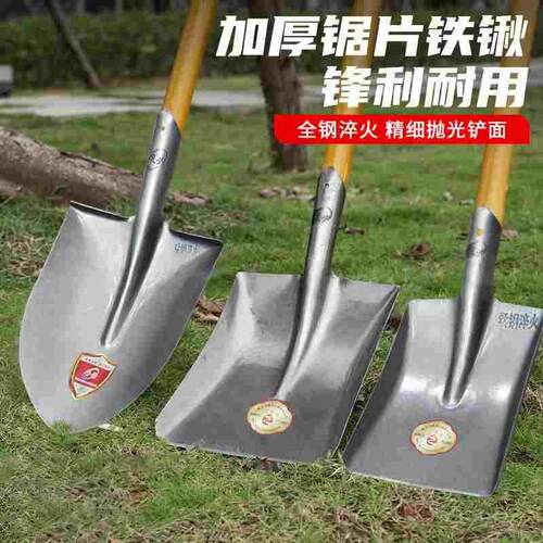 德国进口铁锹农用铲子挖土全钢加厚大号尖方平头钢锹铁锨长柄家用