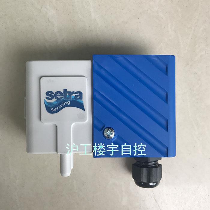 SETRA西特2661100LD11T1C微差压变送器压差传感器 4-20MA 0-100Pa