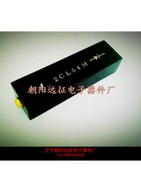 【正品】2CL 2DL 2A/5KV高压硅堆 (90*25*18MM)