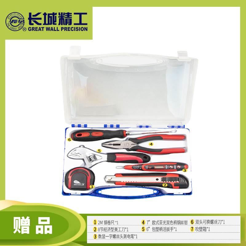 赠品：工业级工具组套7件套