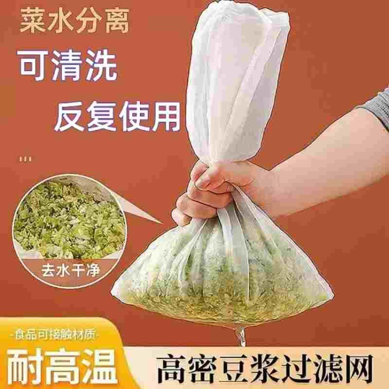 25*40cm 尼龙过滤袋隔渣网袋过滤神器超细挤水漏网100目过滤网袋